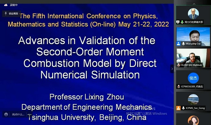 ICPMS Prof Lixing Zhou